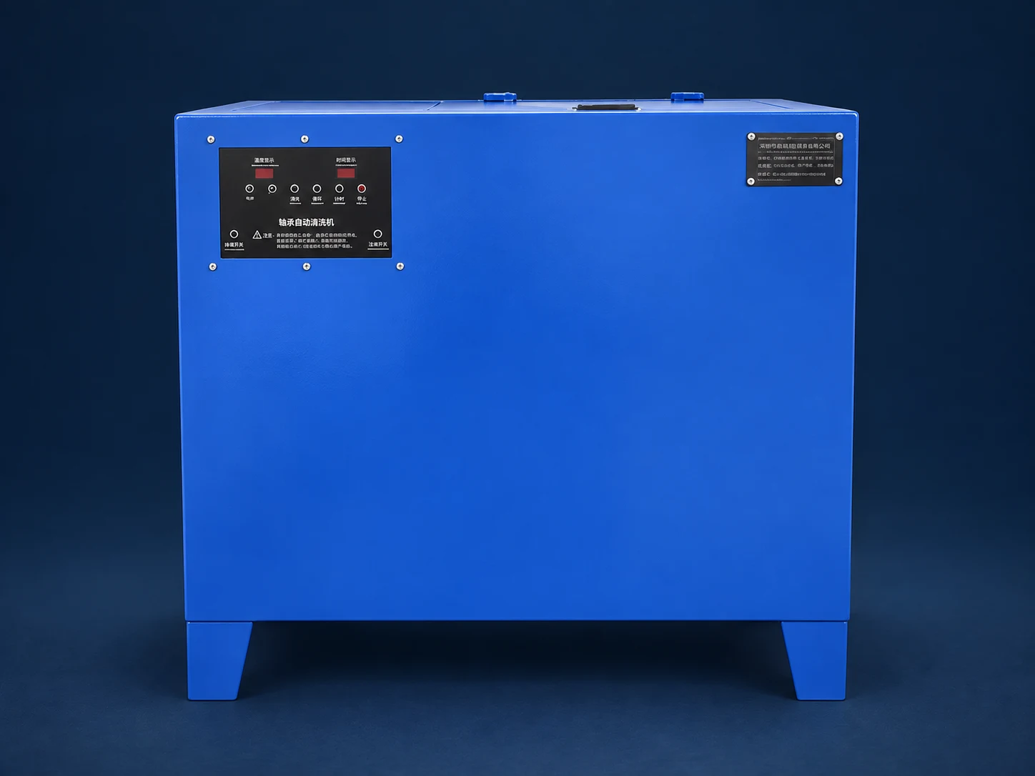 轴承清洗机 产品图